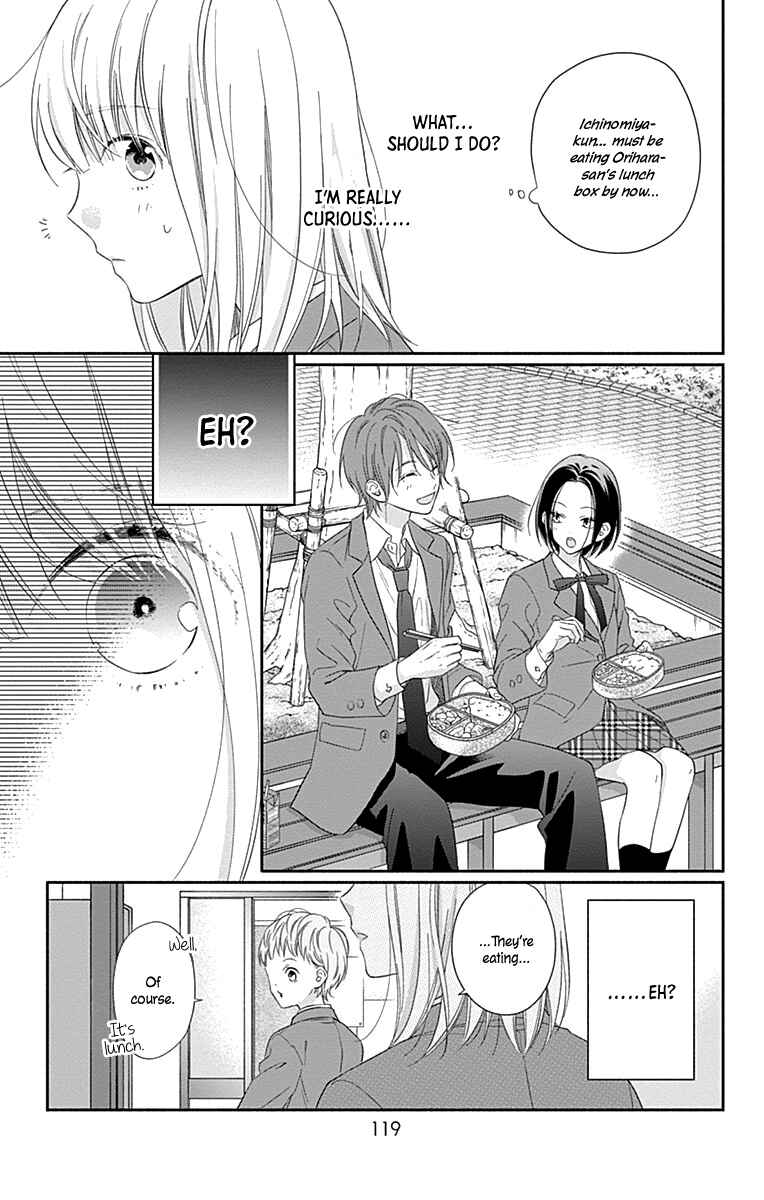 Page 15 Chapter 4 Aishitagari no Maison