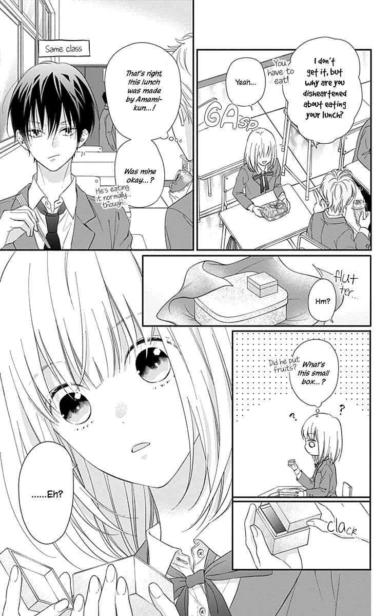 Page 19 Chapter 4 Aishitagari no Maison
