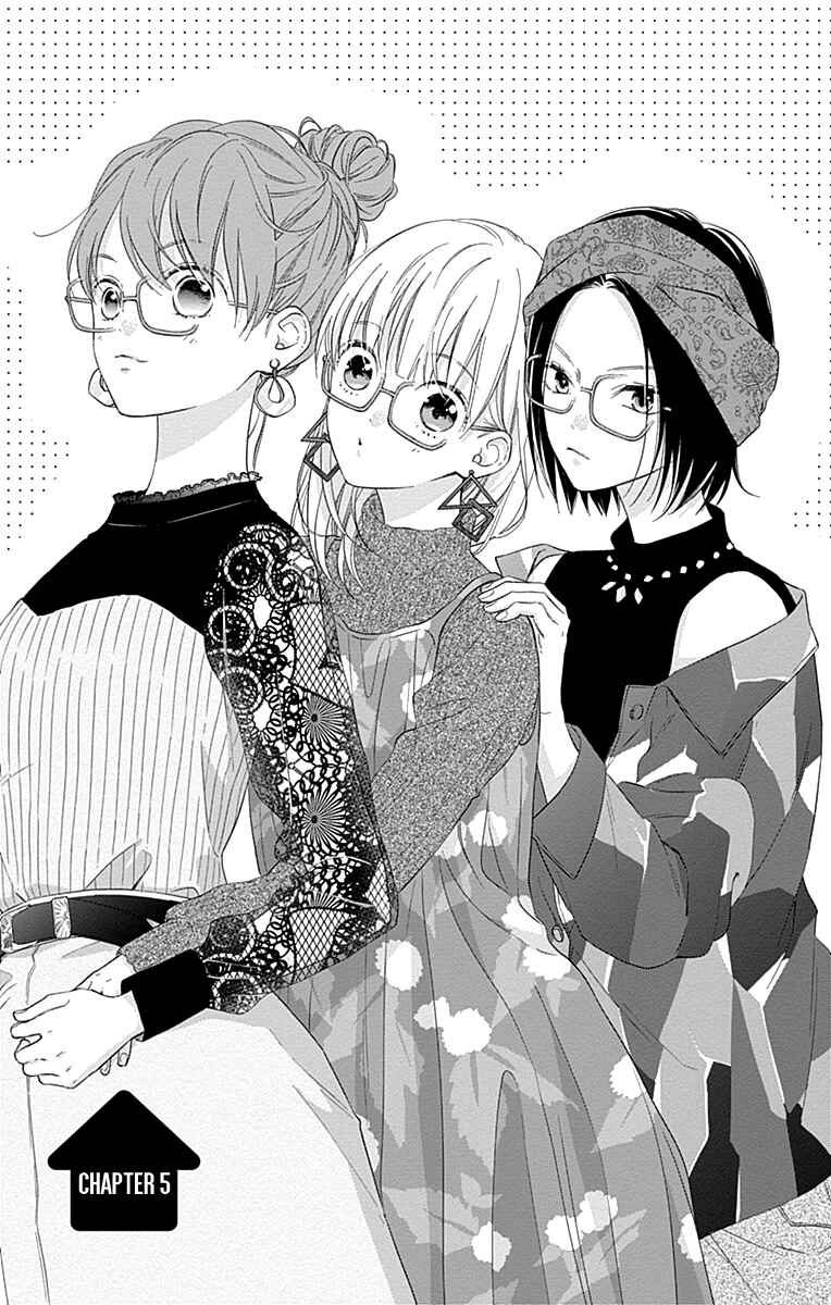 Page 3 Chapter 4 Aishitagari no Maison