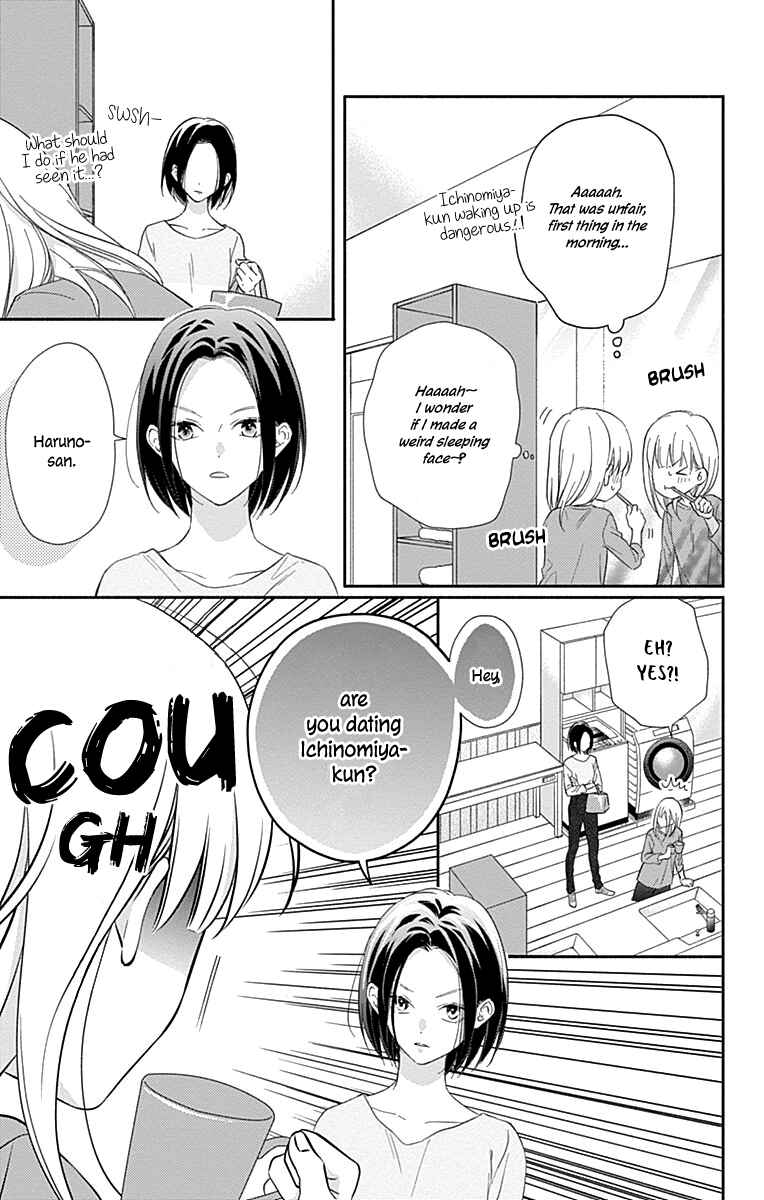 Page 5 Chapter 4 Aishitagari no Maison