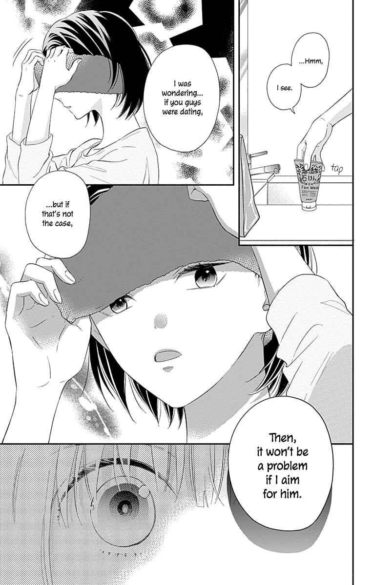 Page 7 Chapter 4 Aishitagari no Maison