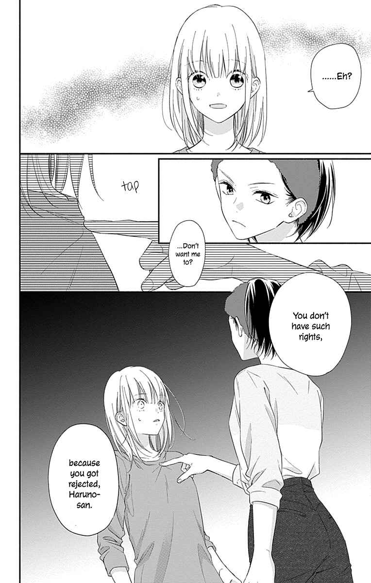 Page 8 Chapter 4 Aishitagari no Maison