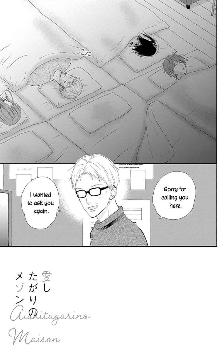 Page 5 Chapter 36 Aishitagari no Maison