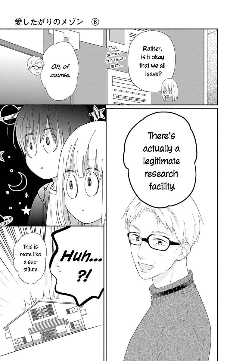 Page 7 Chapter 36 Aishitagari no Maison