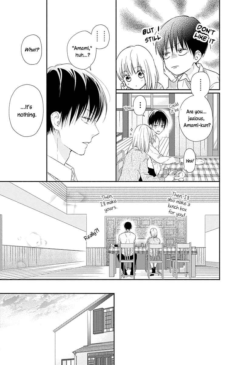 Page 12 Chapter 27 Aishitagari no Maison