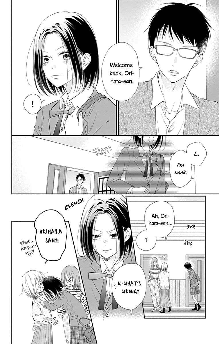 Page 13 Chapter 27 Aishitagari no Maison