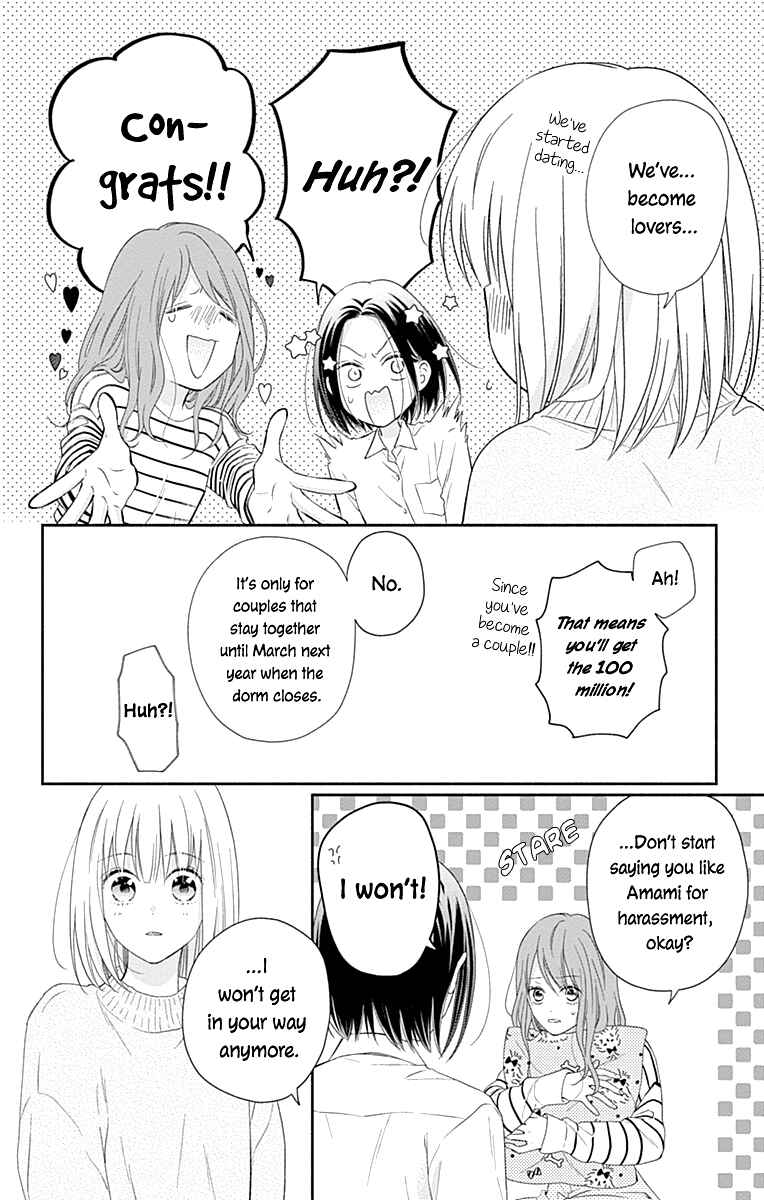 Page 19 Chapter 27 Aishitagari no Maison