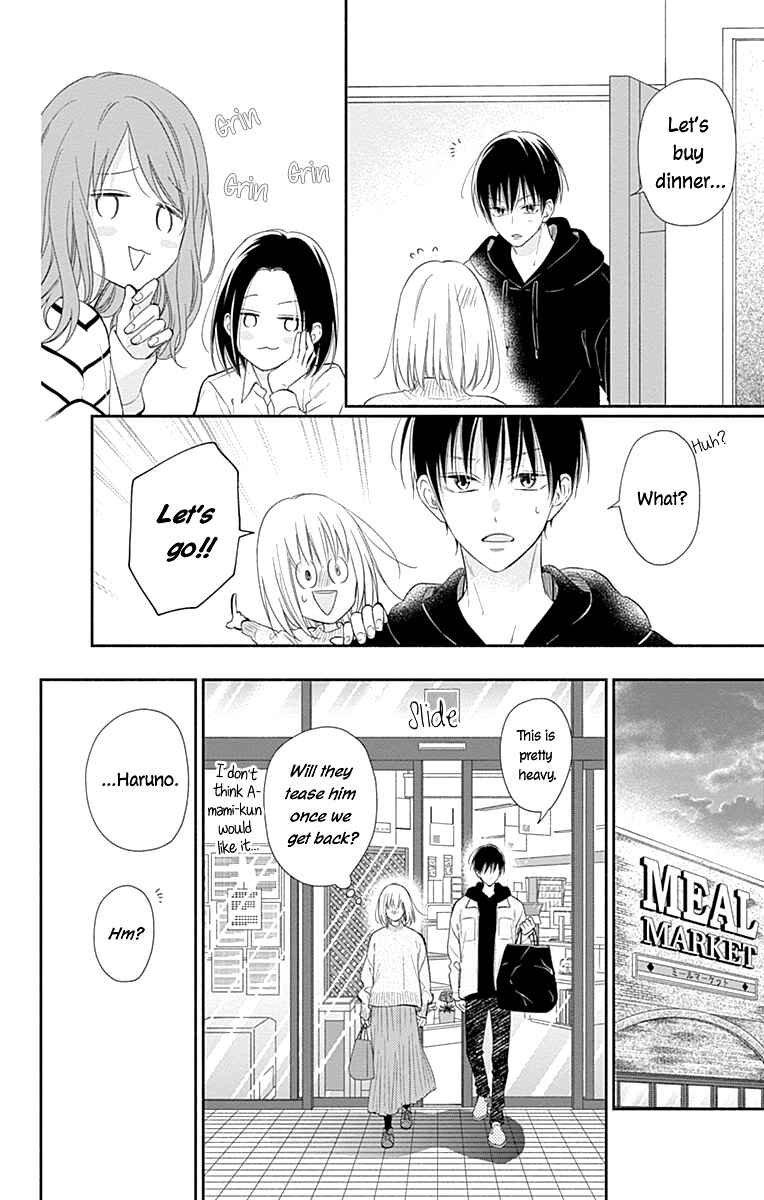 Page 21 Chapter 27 Aishitagari no Maison