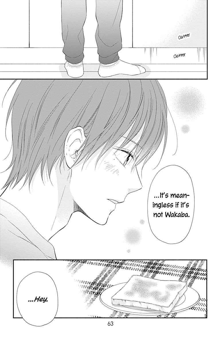 Page 8 Chapter 27 Aishitagari no Maison