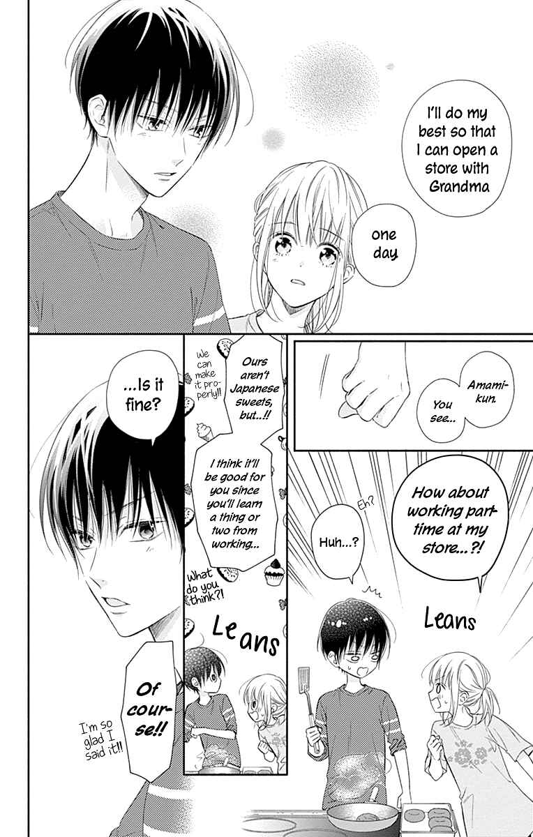 Page 11 Chapter 23 Aishitagari no Maison