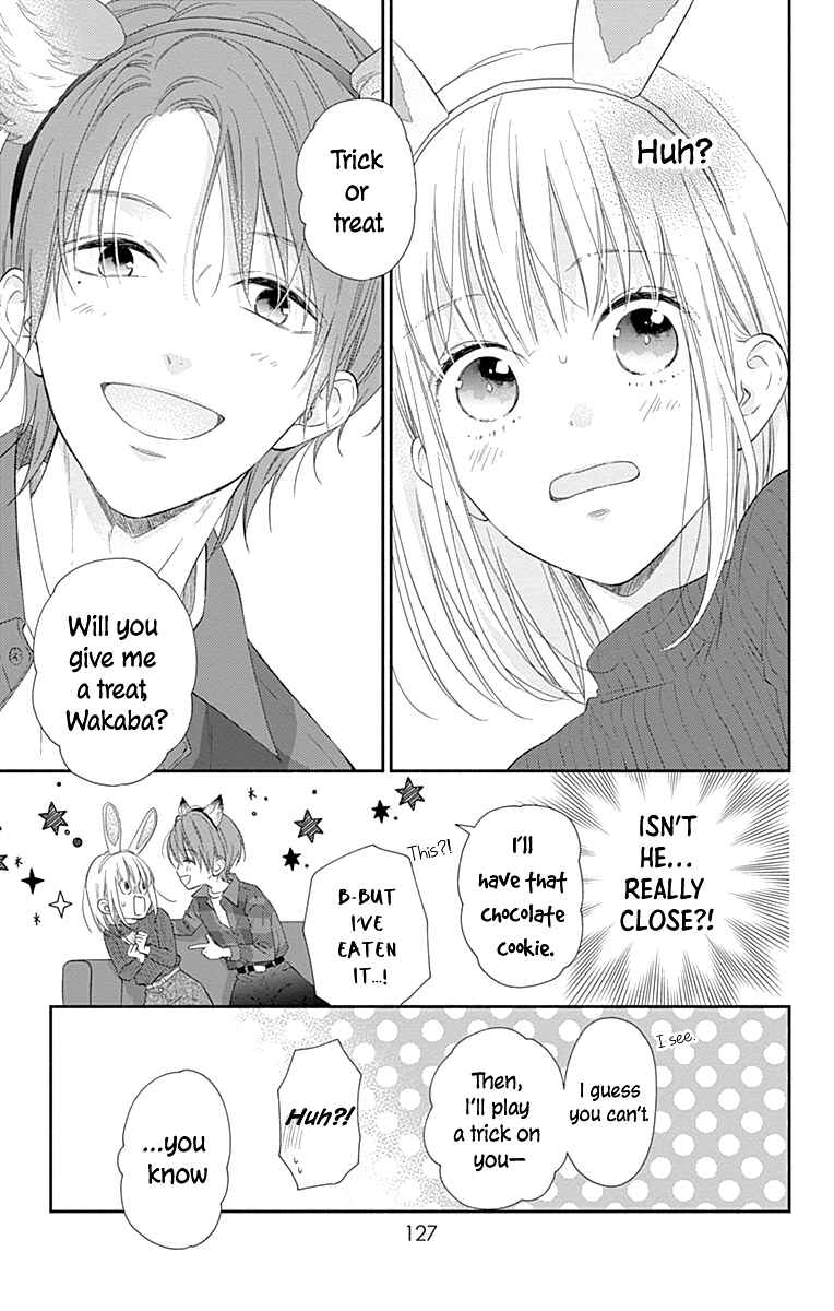 Page 16 Chapter 23 Aishitagari no Maison