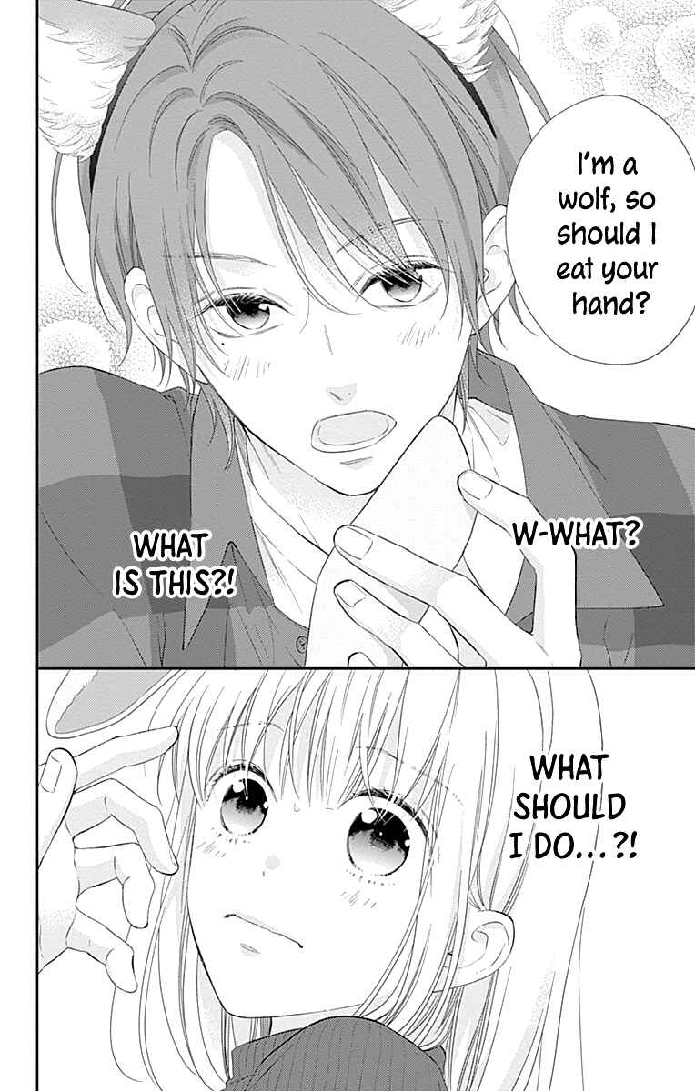 Page 17 Chapter 23 Aishitagari no Maison