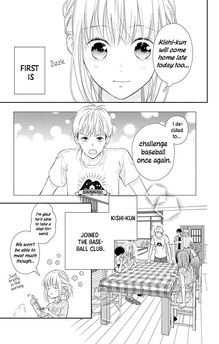 Page 6 Chapter 23 Aishitagari no Maison