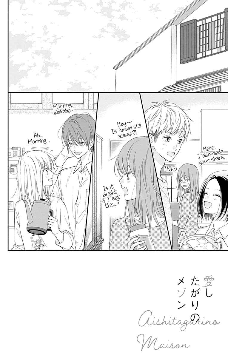 Page 10 Chapter 13 Aishitagari no Maison