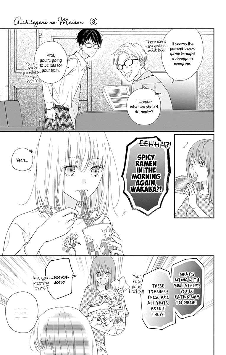 Page 11 Chapter 13 Aishitagari no Maison