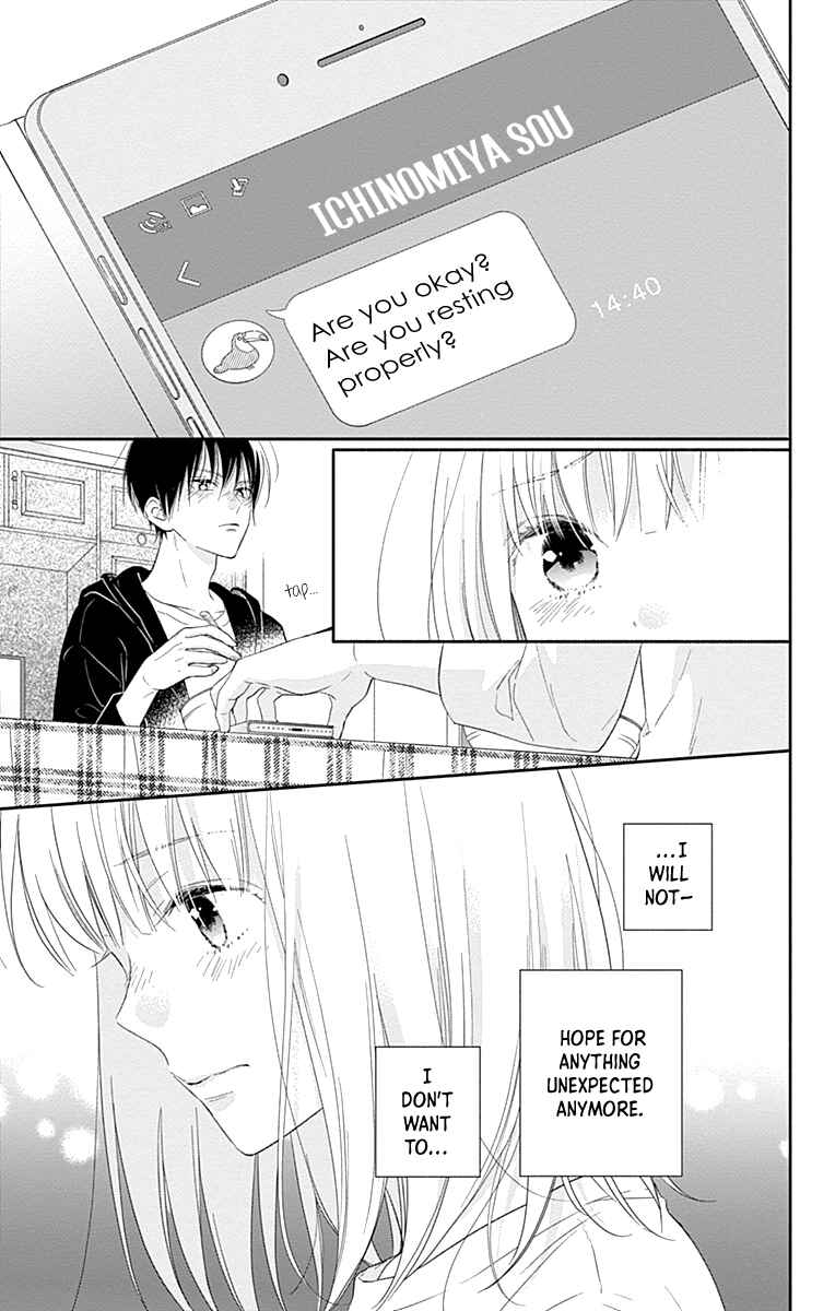 Page 17 Chapter 13 Aishitagari no Maison