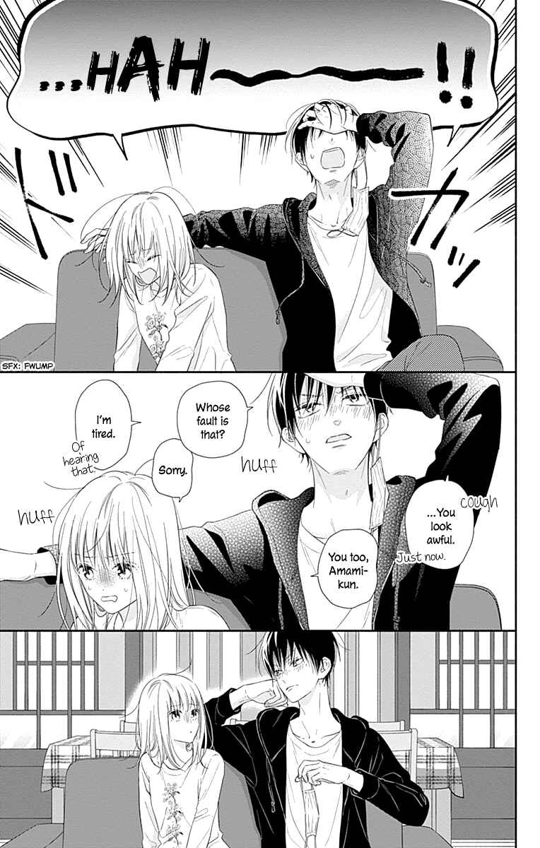 Page 23 Chapter 13 Aishitagari no Maison