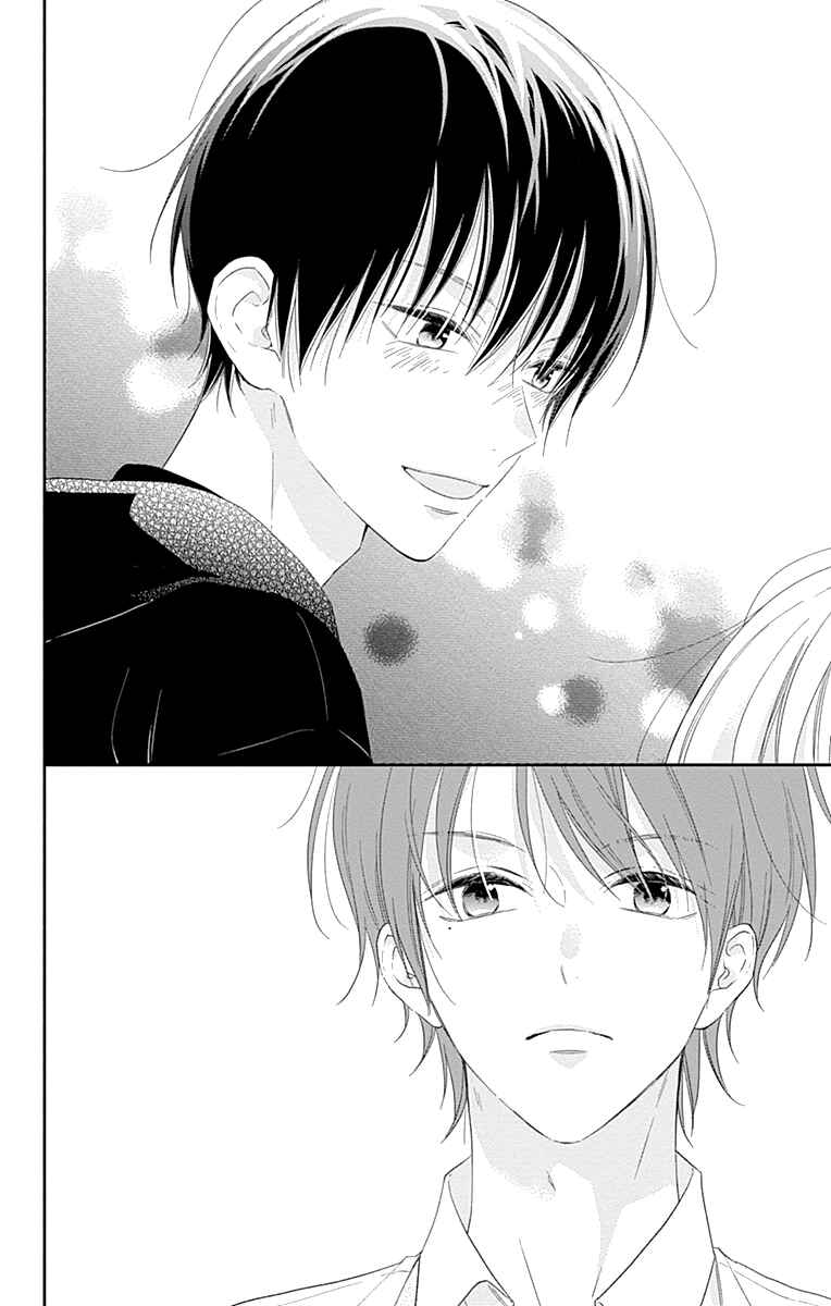 Page 30 Chapter 13 Aishitagari no Maison