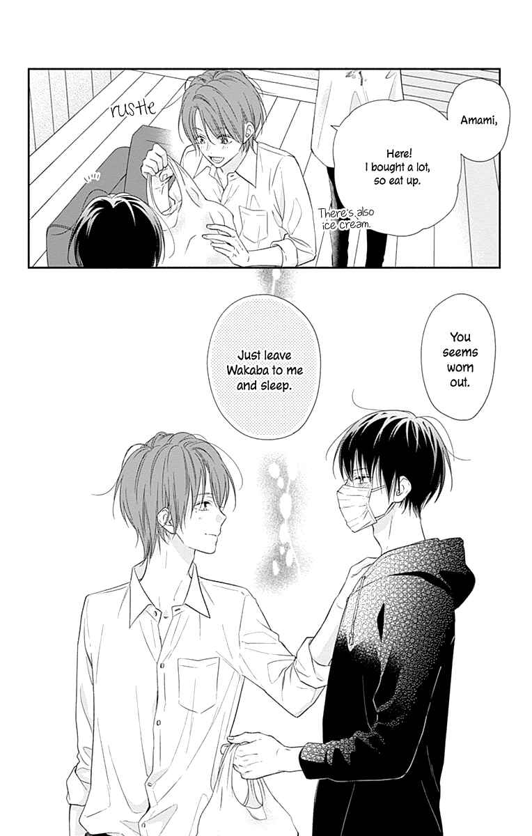 Page 32 Chapter 13 Aishitagari no Maison