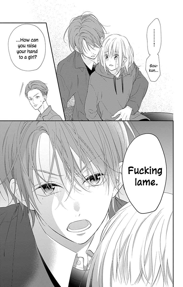Page 13 Chapter 26 Aishitagari no Maison