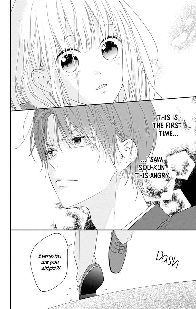 Page 14 Chapter 26 Aishitagari no Maison