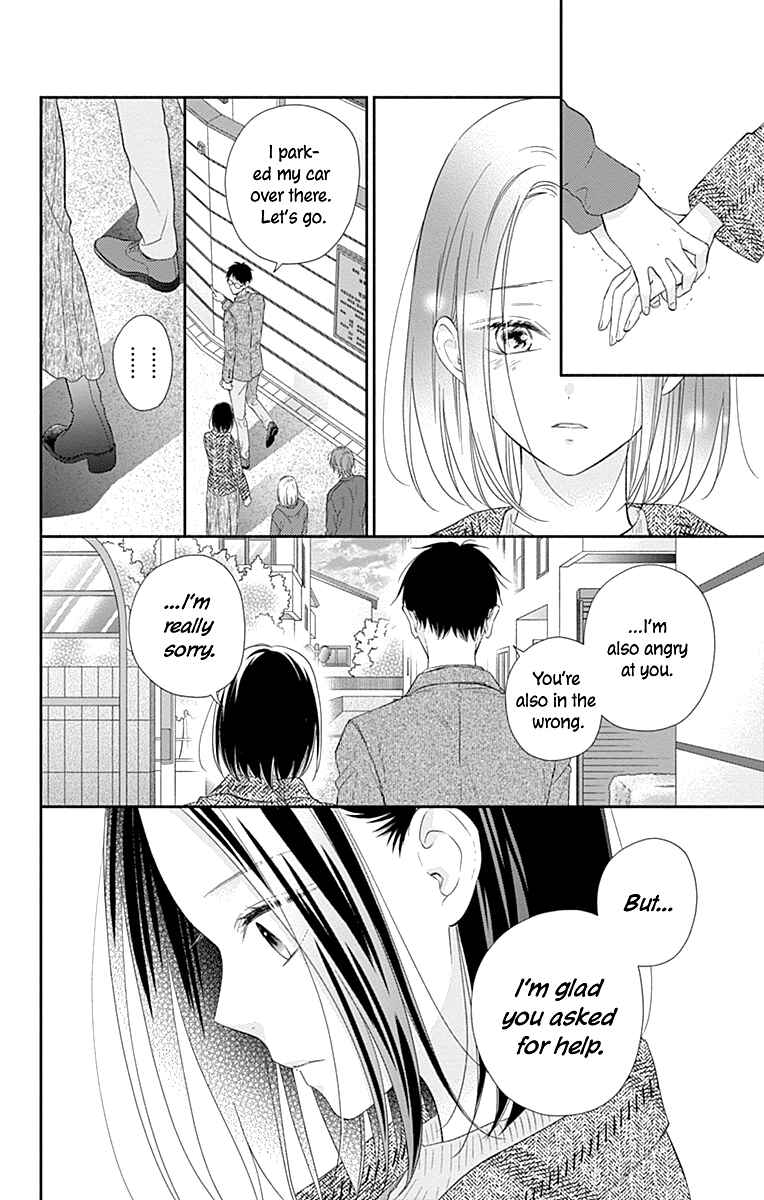 Page 18 Chapter 26 Aishitagari no Maison