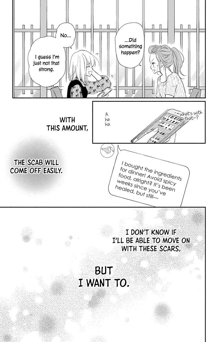 Page 13 Chapter 14 Aishitagari no Maison