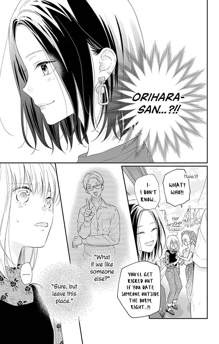 Page 17 Chapter 14 Aishitagari no Maison