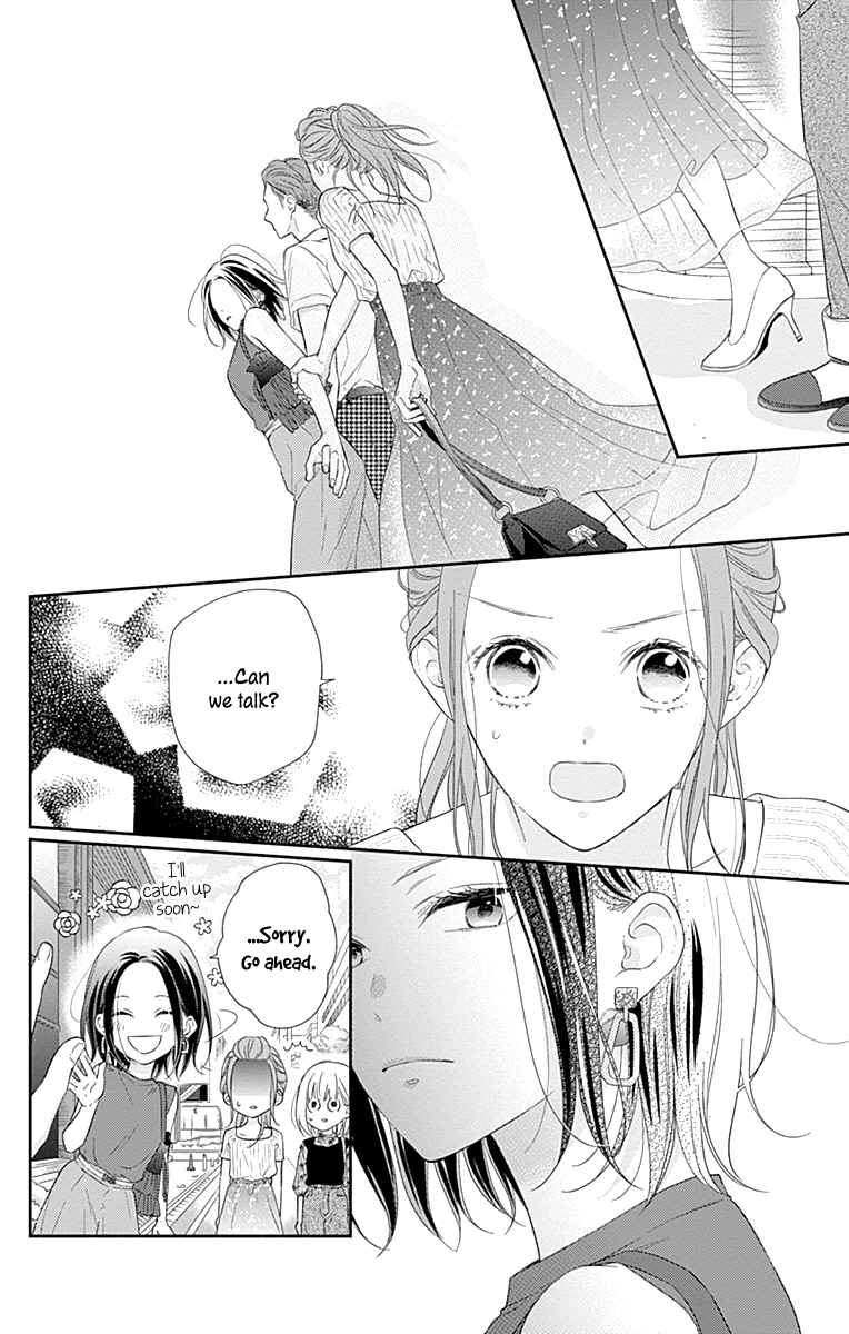 Page 18 Chapter 14 Aishitagari no Maison