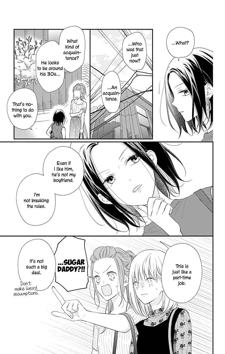 Page 19 Chapter 14 Aishitagari no Maison