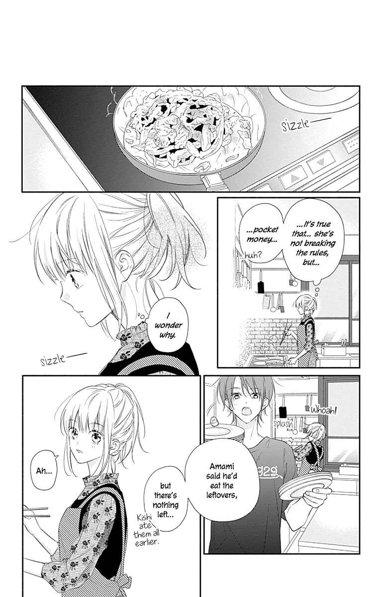 Page 21 Chapter 14 Aishitagari no Maison