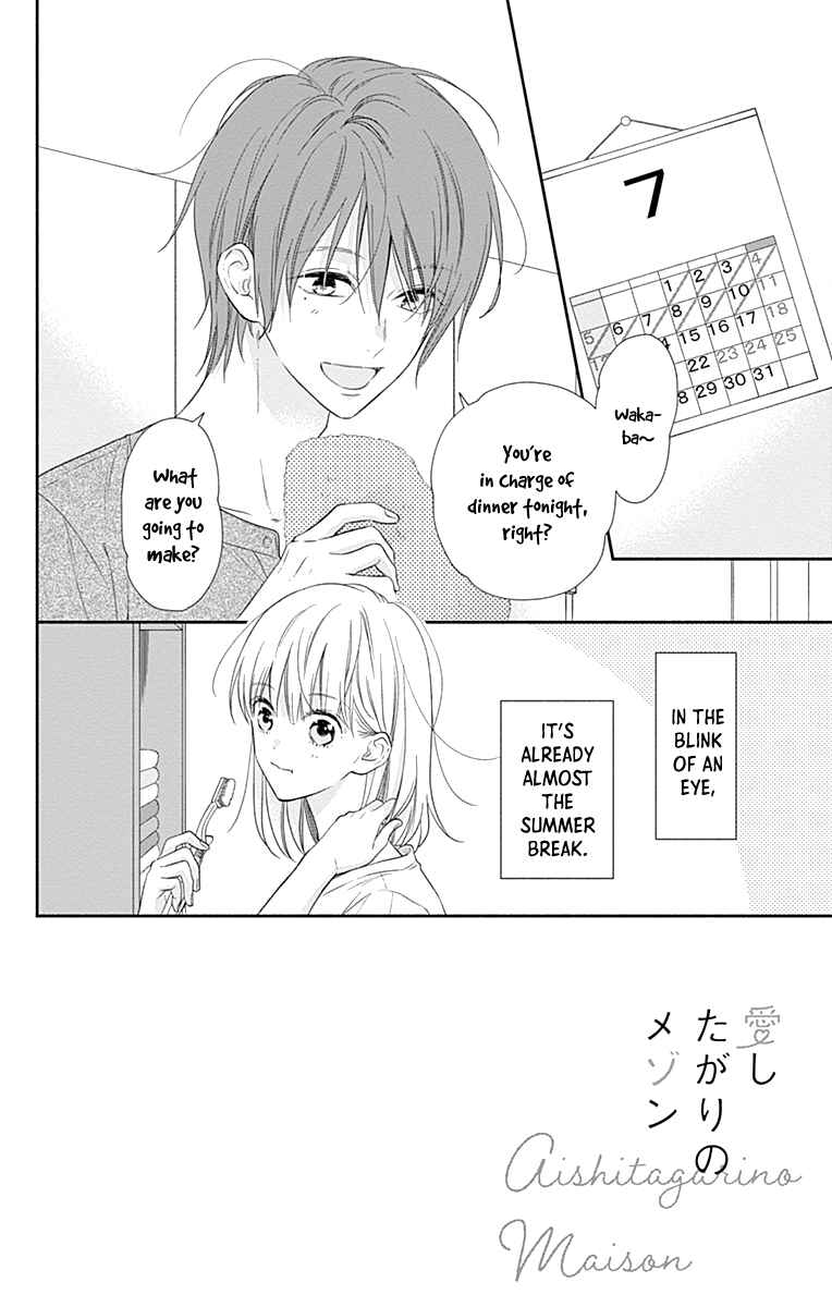 Page 4 Chapter 14 Aishitagari no Maison