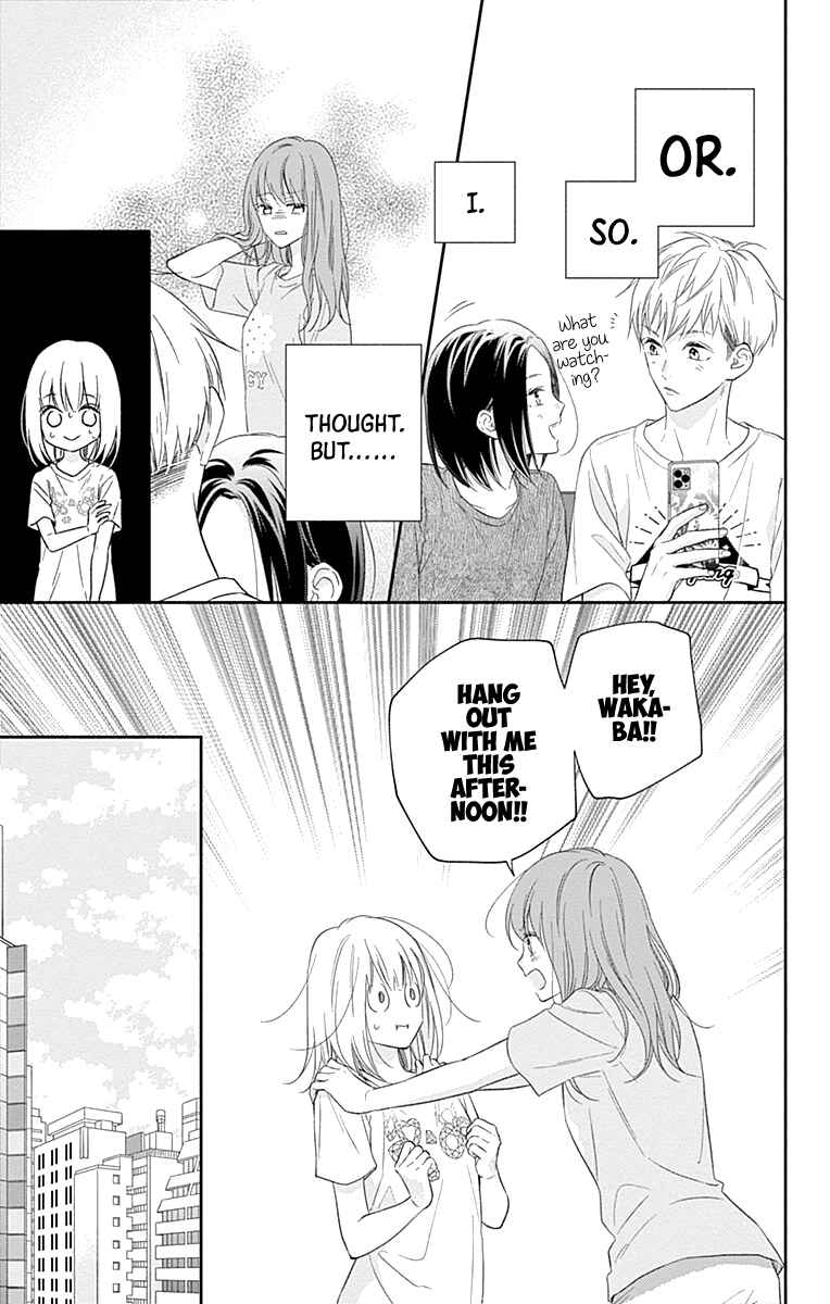Page 7 Chapter 14 Aishitagari no Maison