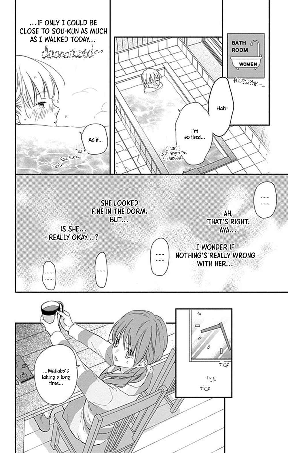 Page 13 Chapter 7 Aishitagari no Maison