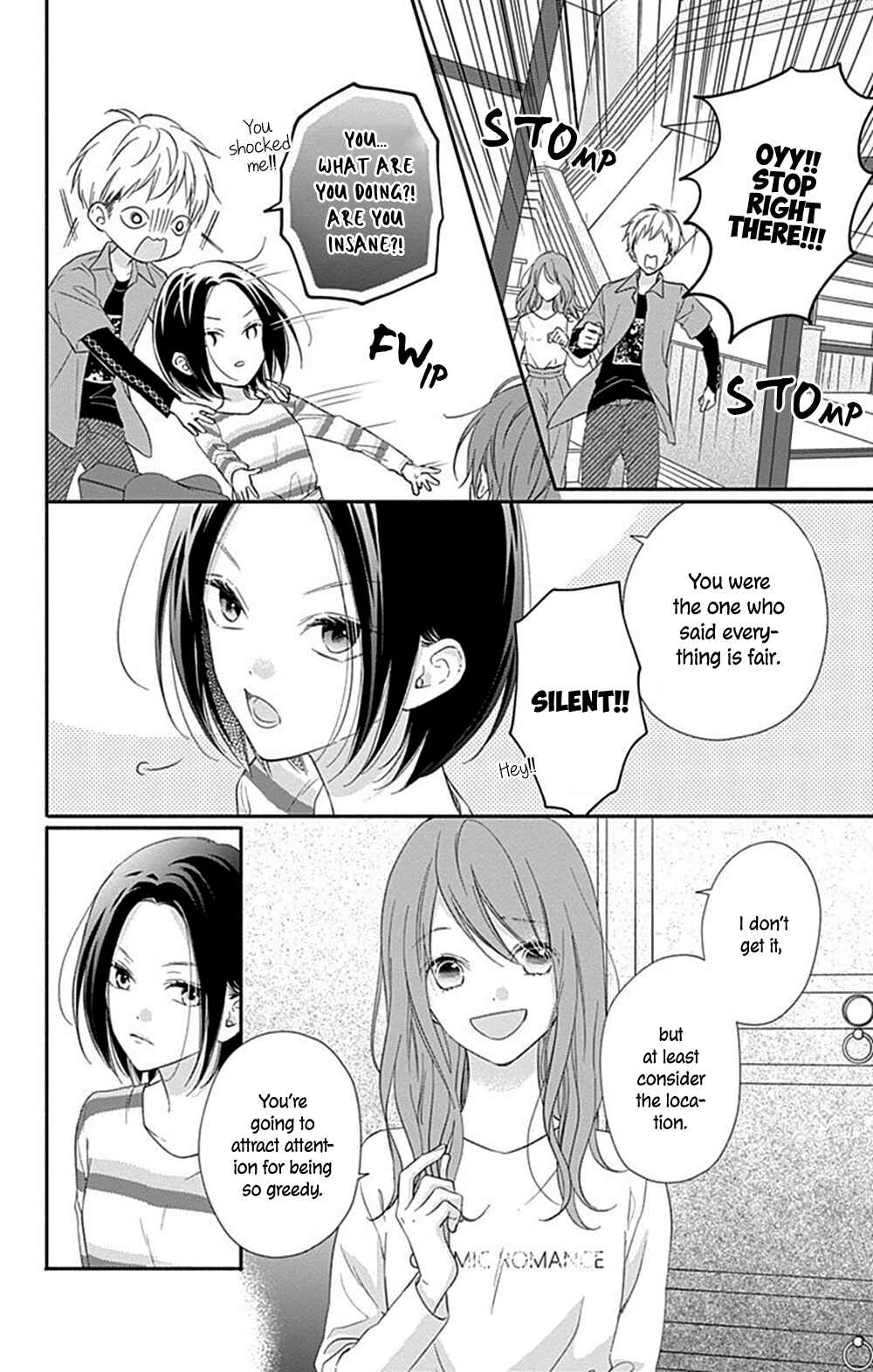 Page 7 Chapter 7 Aishitagari no Maison