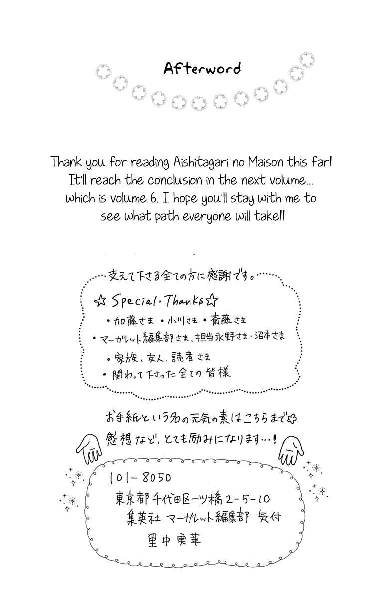 Page 8 Chapter 30.5 Aishitagari no Maison