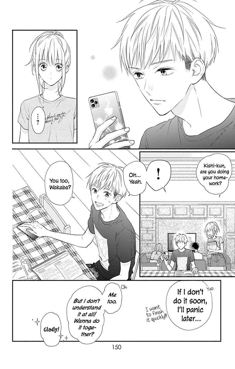 Page 11 Chapter 18 Aishitagari no Maison
