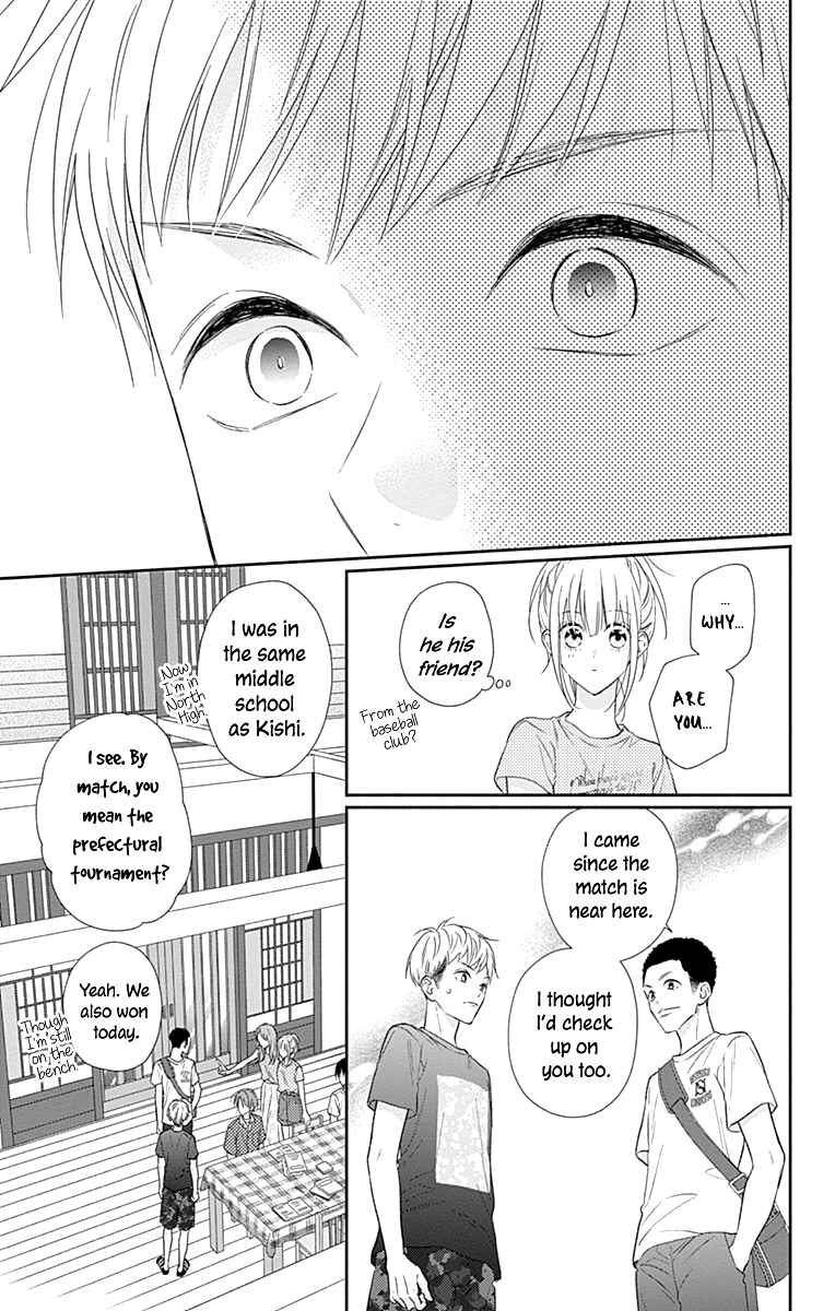 Page 24 Chapter 18 Aishitagari no Maison