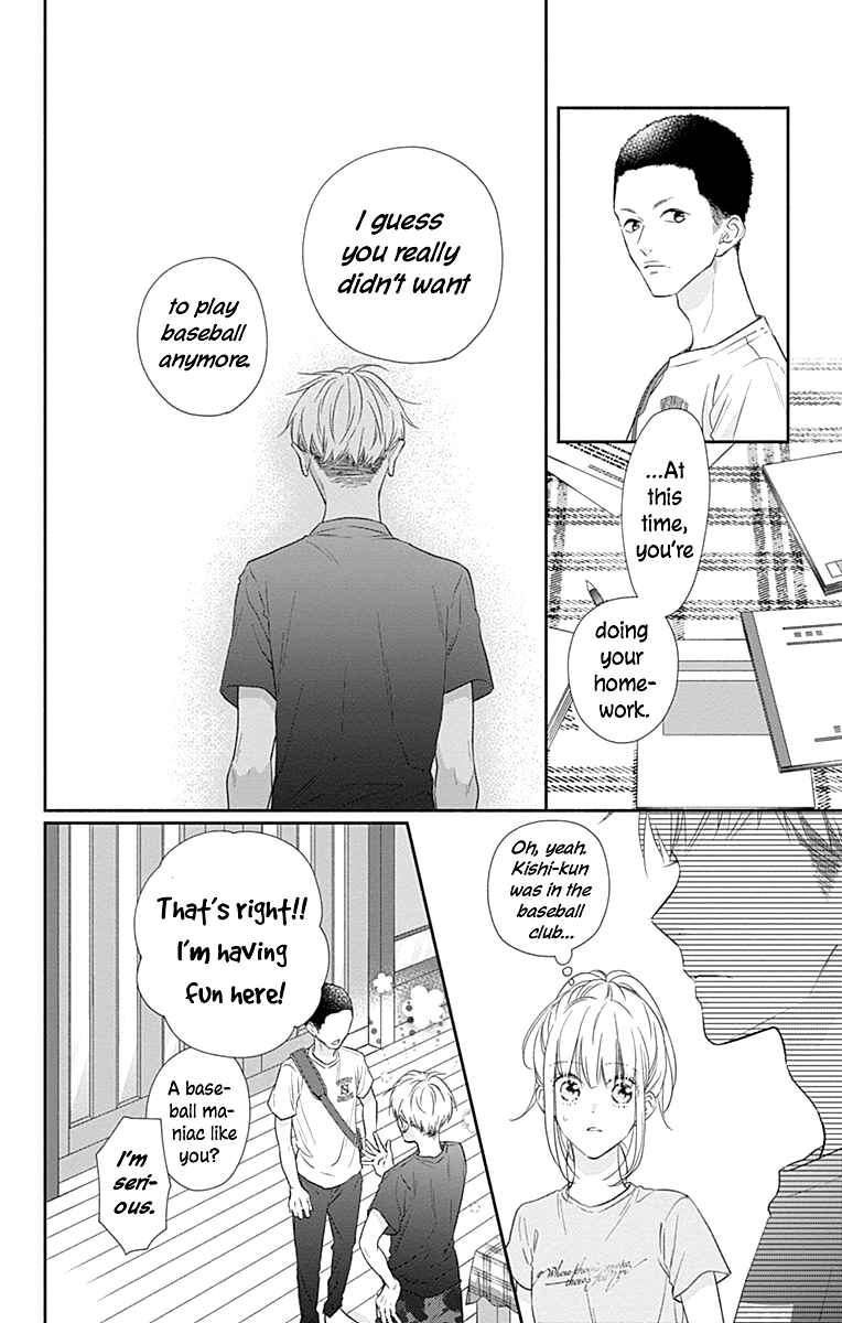 Page 25 Chapter 18 Aishitagari no Maison