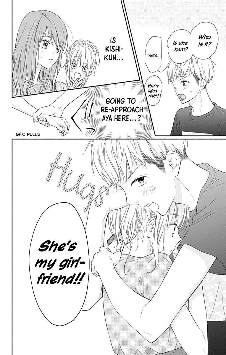 Page 27 Chapter 18 Aishitagari no Maison