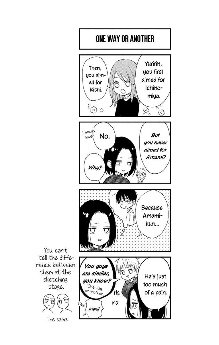 Page 28 Chapter 28 Aishitagari no Maison