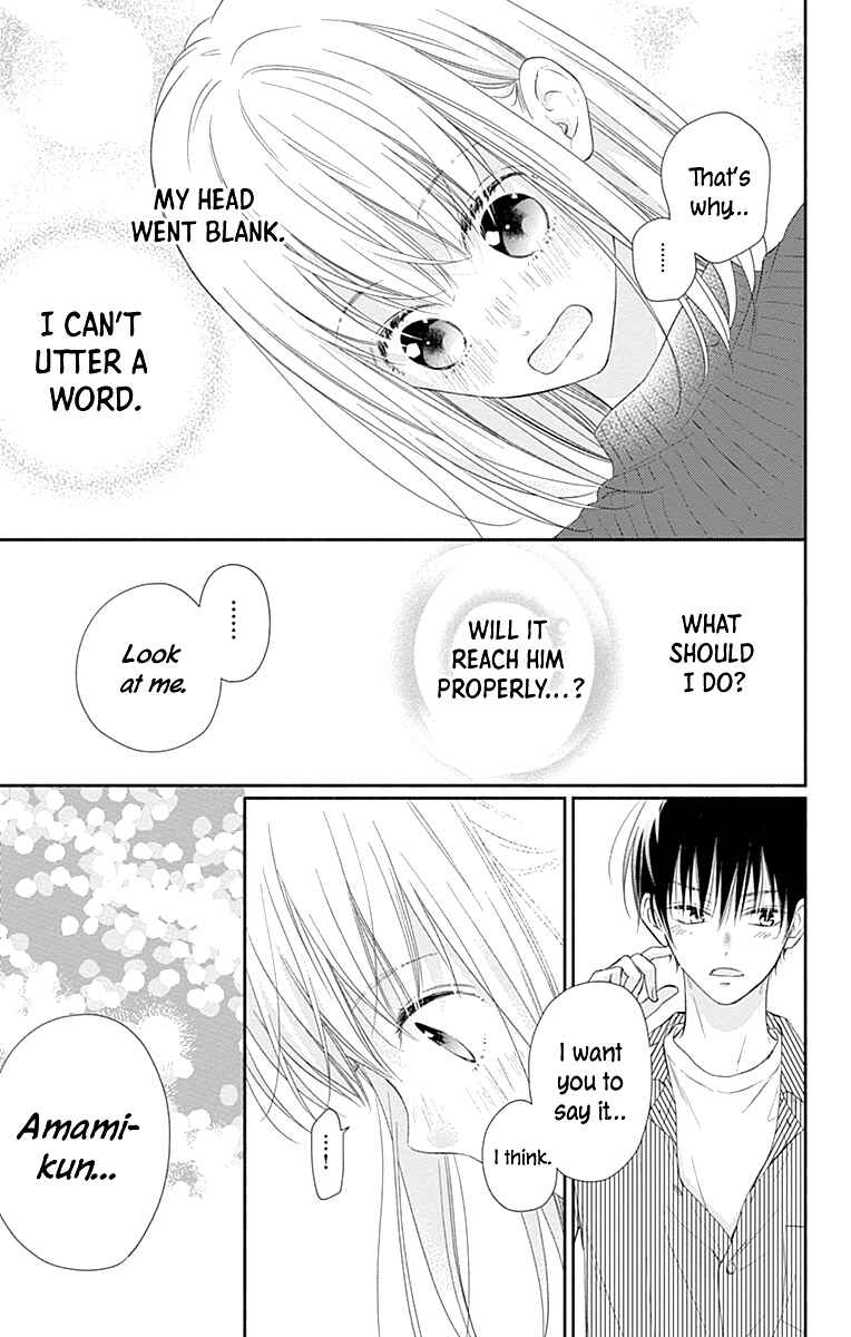 Page 11 Chapter 24 Aishitagari no Maison