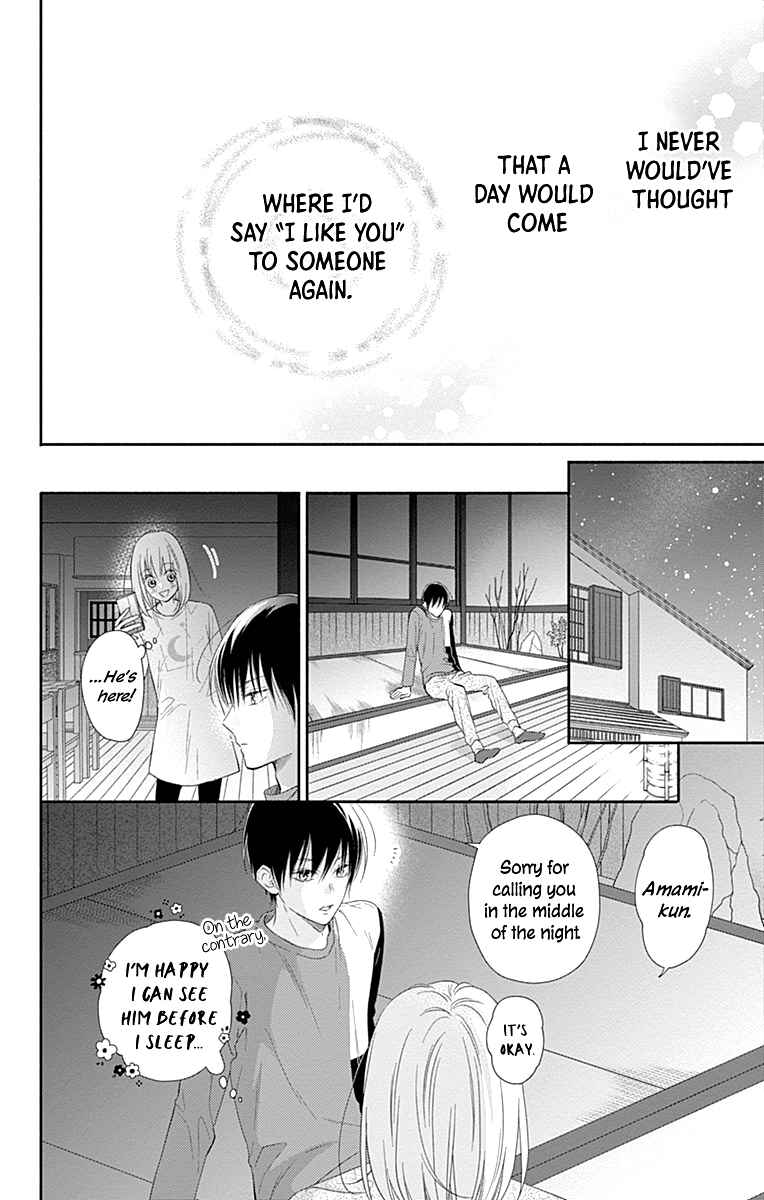 Page 16 Chapter 24 Aishitagari no Maison