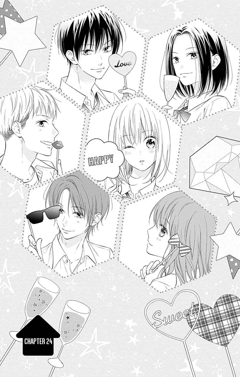 Page 4 Chapter 24 Aishitagari no Maison