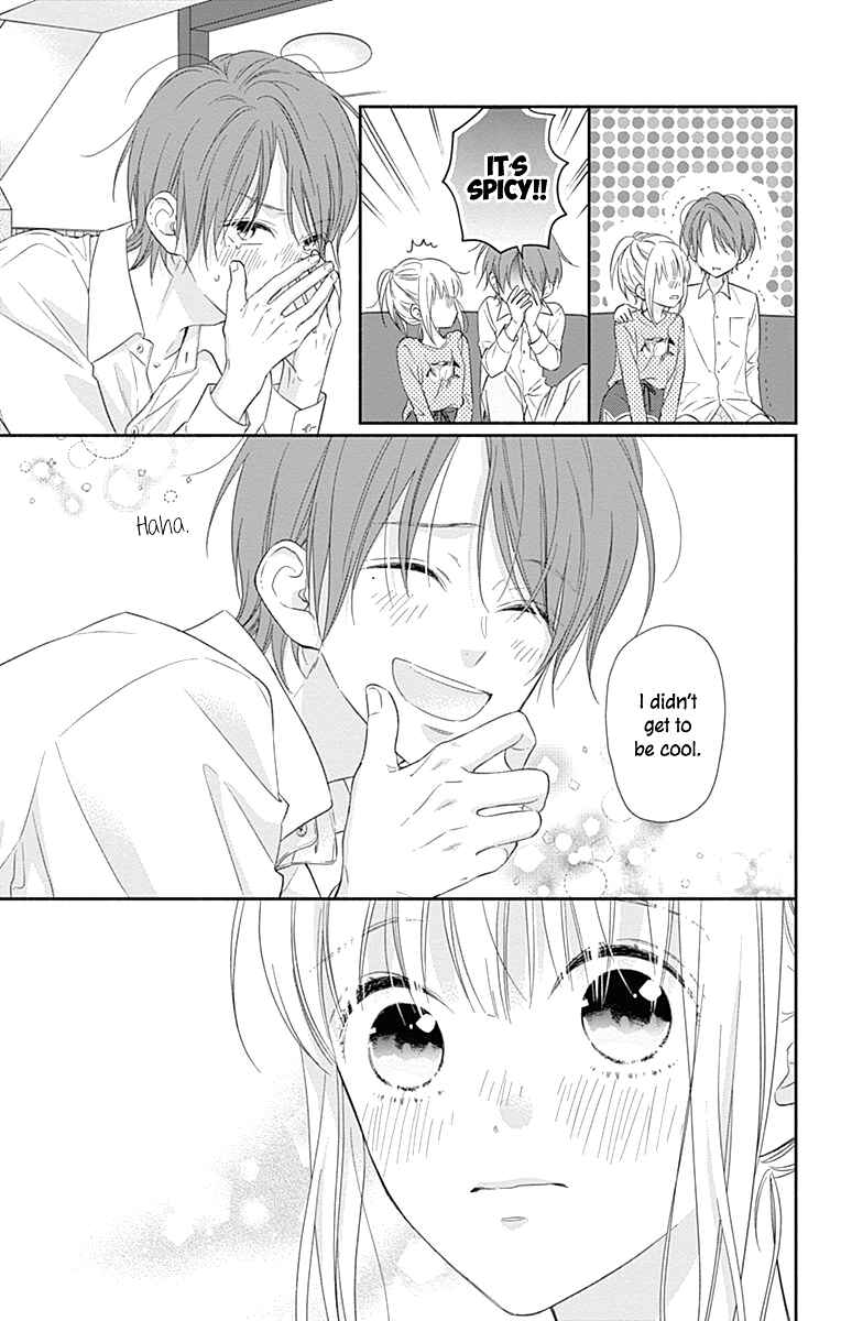 Page 15 Chapter 11 Aishitagari no Maison