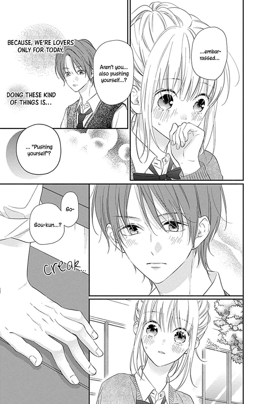 Page 5 Chapter 11 Aishitagari no Maison
