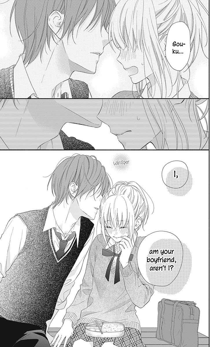 Page 7 Chapter 11 Aishitagari no Maison
