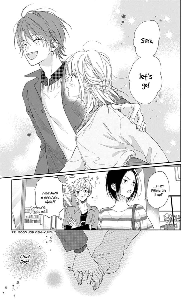 Page 14 Chapter 6 Aishitagari no Maison