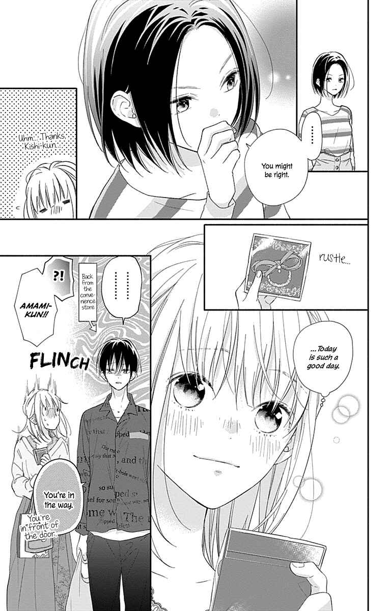 Page 20 Chapter 6 Aishitagari no Maison