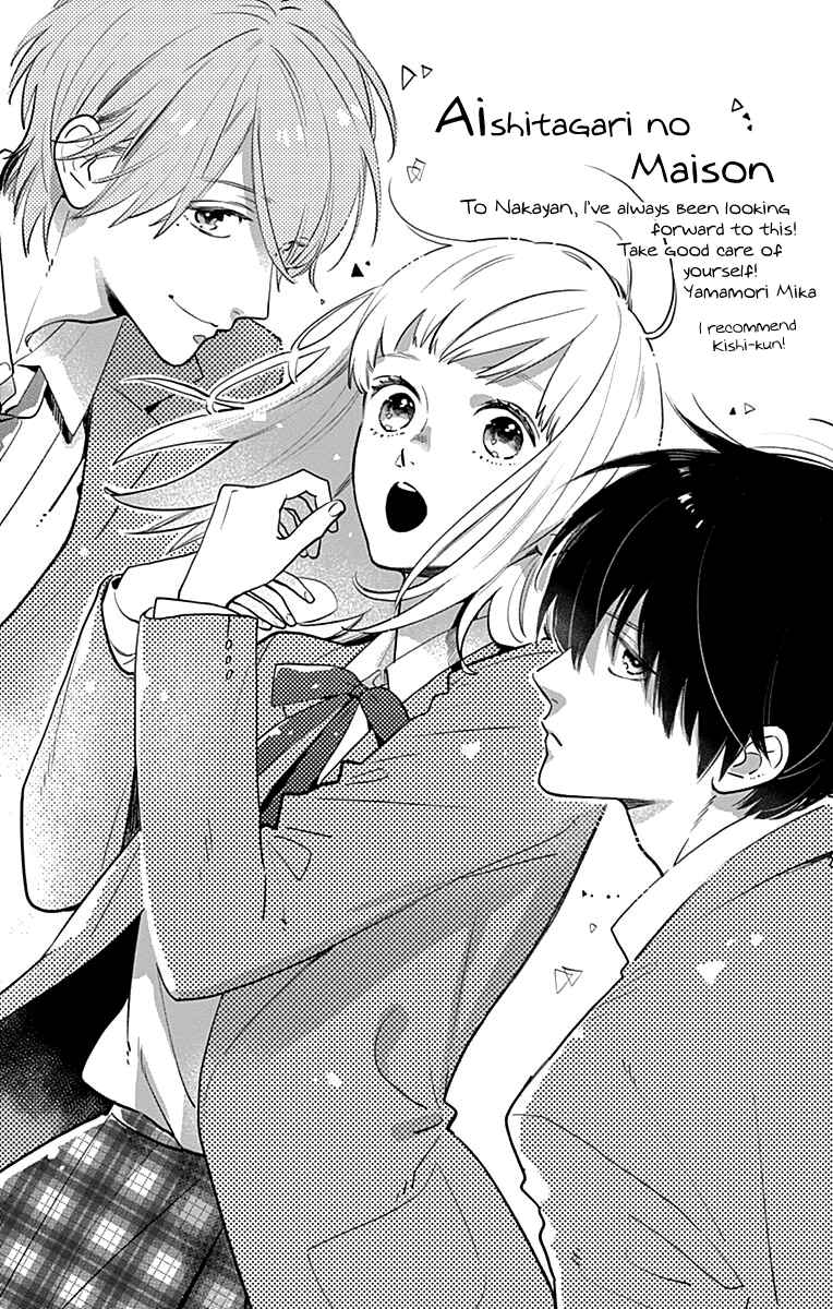Page 30 Chapter 6 Aishitagari no Maison